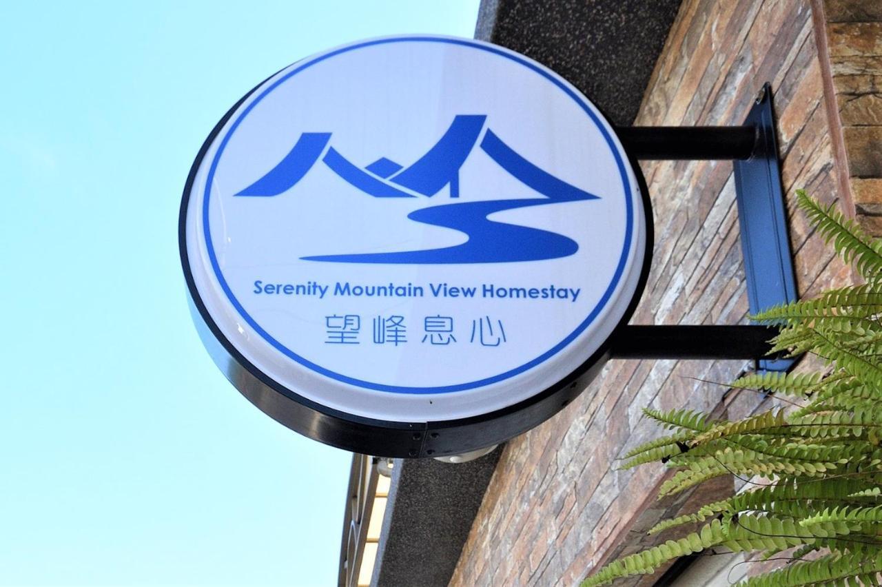 Serenity Moutainview Homestay Mei-nung エクステリア 写真